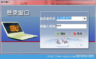 久龙消防安全检查宣传信息管理系统——消防检查记录表官方版下载指南