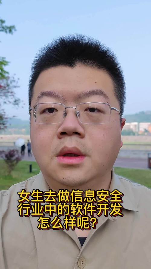智护网络安全 女生在软件开发的星辰大海